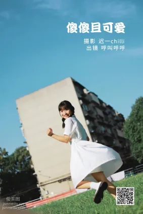[藝圖語] 2022.06.23 傻傻且可愛 呼叫呼呼