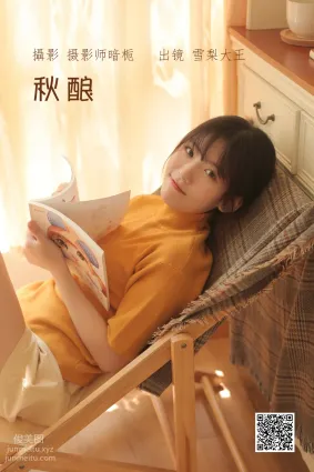 [藝圖語] 2022.06.25 秋釀 雪梨大王