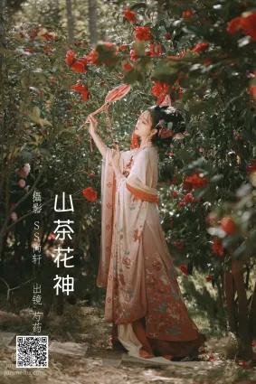 [藝圖語] 2022.06.26 山茶花神 芍藥_Y