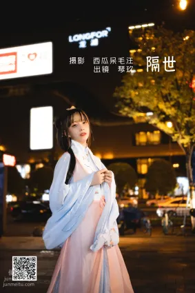 [藝圖語] 2022.06.26 隔世 清青琴玖