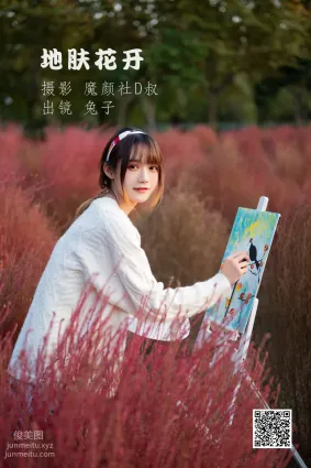 [藝圖語] 2022.06.27 地膚花開 兔子Zzz不吃胡蘿蔔