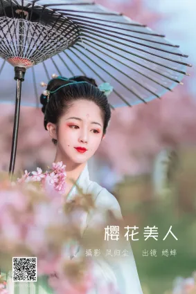 [藝圖語] 2022.06.27 櫻花美人 蟋蟀呀