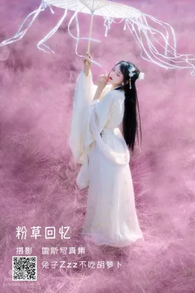 [藝圖語] 2022.06.27 粉草回憶 兔子Zzz不吃胡蘿蔔