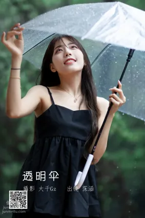 [藝圖語] 2022.06.27 透明傘 沐菡