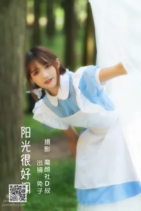[藝圖語] 2022.06.28 陽光很好聞 兔子Zzz不吃胡蘿蔔