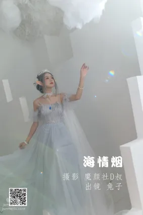 [藝圖語] 2022.06.29 海情煙 兔子Zzz不吃胡蘿蔔