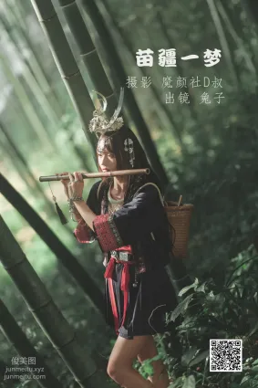 [藝圖語] 2022.06.29 苗疆一夢 兔子Zzz不吃胡蘿蔔