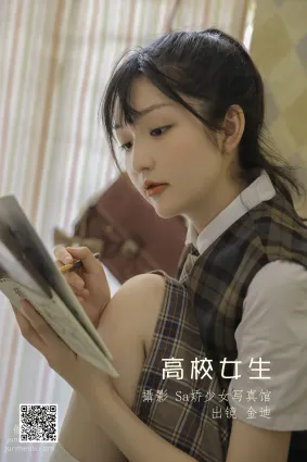 [藝圖語] 2022.06.29 高校女生 金迪-Vivian