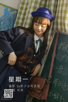 [藝圖語] 2022.06.30 星期一 ss_田爽