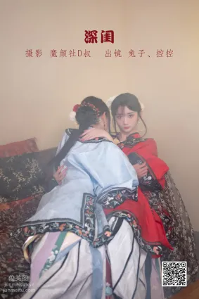 [藝圖語] 2022.06.30 深閨 兔子Zzz不吃胡蘿蔔