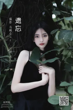 [藝圖語] 2022.06.30 遺忘 米八