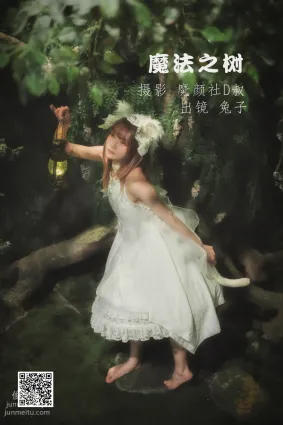 [藝圖語] 2022.06.30 魔法之樹 兔子Zzz不吃胡蘿蔔
