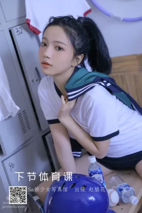 [藝圖語] 2022.07.01 下節體育課 兮嘻嘻-