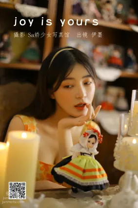 [藝圖語] 2022.07.02 joy is yours 楊伊墨