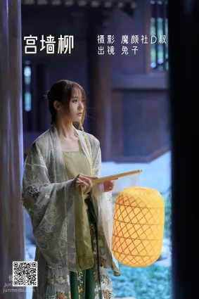 [藝圖語] 2022.07.02 宮牆柳 兔子Zzz不吃胡蘿蔔