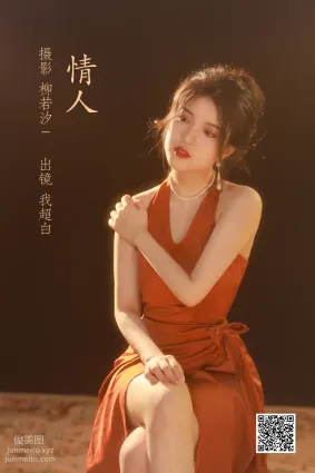 [藝圖語] 2022.07.02 情人 我超白_