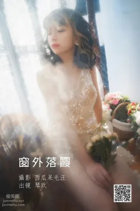 [藝圖語] 2022.07.03 窗外落霞 清青琴玖