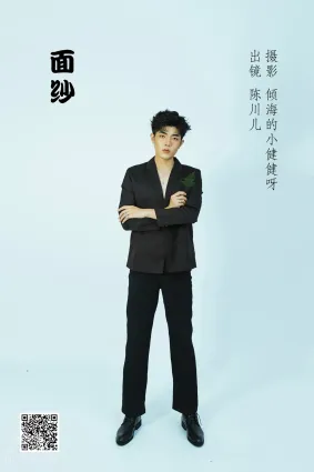 [藝圖語] 2022.07.03 面紗 陳川兒Andrew