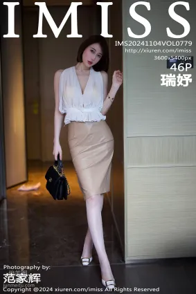 [IMiss愛蜜社]2024.11.04 VOL.779 瑞妤