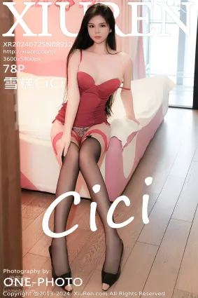 [Xiuren秀人網]2024.07.25 NO.8912 雪糕CiCi