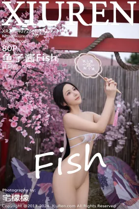 [Xiuren秀人網]2024.07.26 NO.8927 魚子醬Fish
