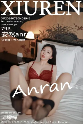 [Xiuren秀人網]2024.07.30 NO.8942 安然anran