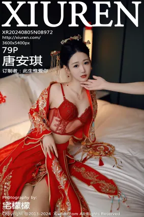 [Xiuren秀人網]2024.08.05 NO.8972 唐安琪