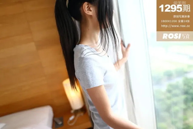 ROSI寫真 2015.06.25 NO.1295