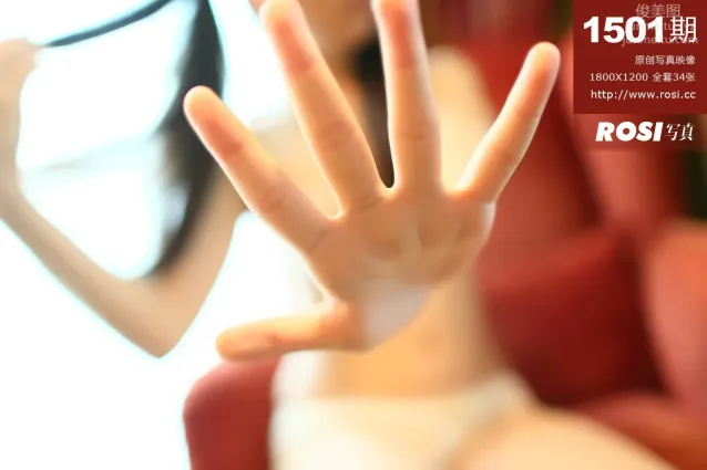 ROSI寫真 No.1501