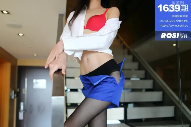 ROSI寫真 2016.06.02 NO.1639