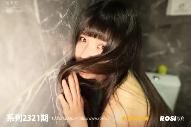 [ROSI寫真] 2018.04.15 NO.2321
