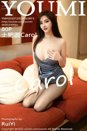 [YouMi尤蜜荟]2022.12.02 VOL.873 土肥圓Carol
