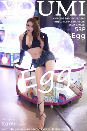 [YouMi尤蜜荟]2023.01.05 VOL.886 尤妮絲Egg