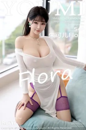 [YouMi尤蜜荟]2024.08.30 VOL.1095 朱可兒Flora