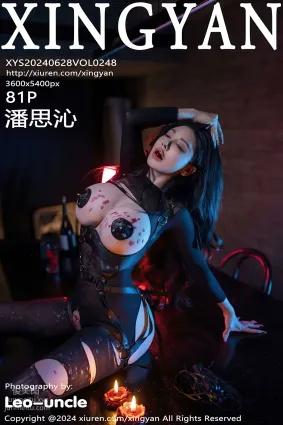 [XINGYAN星顔社]2024.06.28 VOL.248 潘思沁