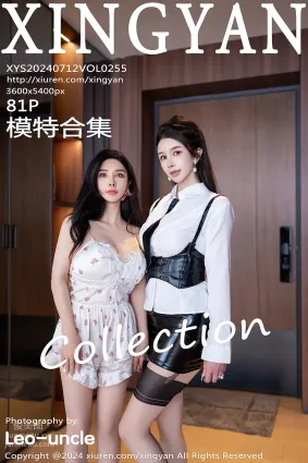 [XINGYAN星顔社]2024.07.12 VOL.255 潘思沁