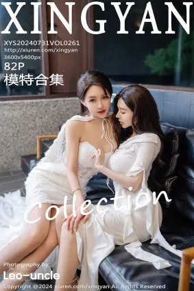 [XINGYAN星顔社]2024.07.31 VOL.261 林幼一