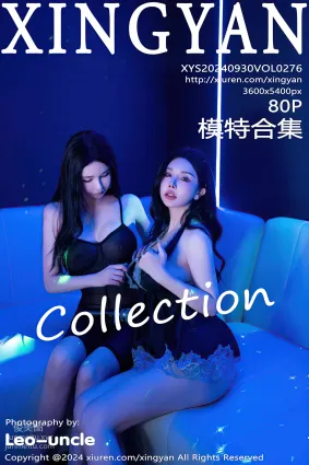 [XINGYAN星顔社]2024.09.30 VOL.276 潘思沁