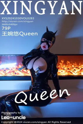 [XINGYAN星顔社]2024.10.30 VOL.283 王婉悠Queen