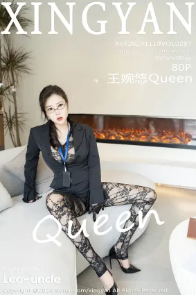 [XINGYAN星顔社]2024.11.19 VOL.287 王婉悠Queen