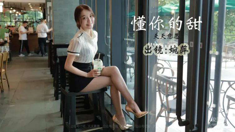 [IESS異思趣向] 2021.07.04 絲享家851：婉蘋《懂你的甜》[77P]