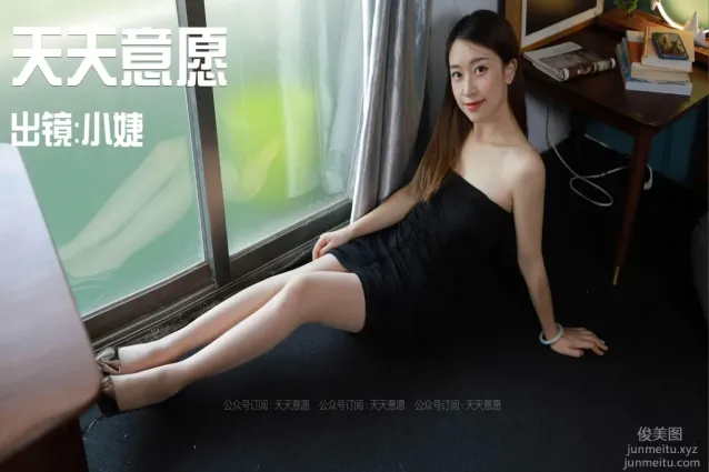 [IESS異思趣向] 2021.08.16 絲享家891：小婕《黑色包臀裙》[102P]