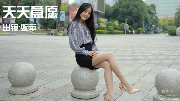 [IESS異思趣向] 2021.10.25 絲享家957：婉蘋《公園偶遇美女》[92P]