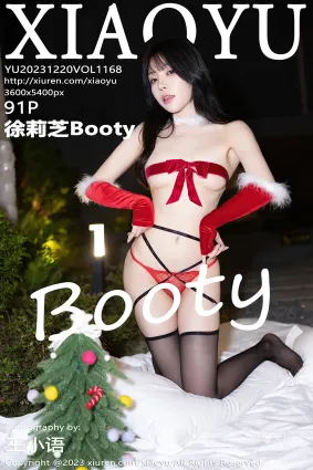 [XIAOYU語畫界]2023.12.20 VOL.1168 徐莉芝Booty