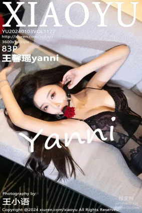 [XIAOYU語畫界]2024.01.03 VOL.1177 王馨瑤yanni