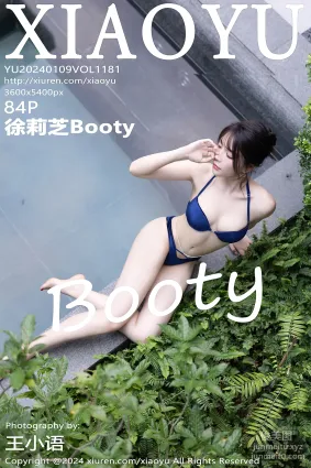 [XIAOYU語畫界]2024.01.09 VOL.1181 徐莉芝Booty