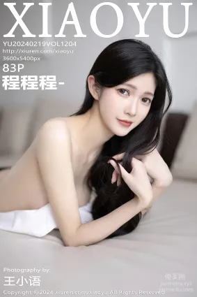 [XIAOYU語畫界]2024.02.19 VOL.1204 程程程-