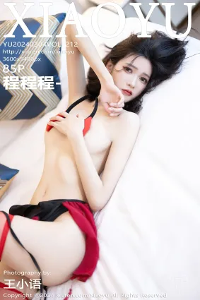 [XIAOYU語畫界]2024.03.04 VOL.1212 程程程-