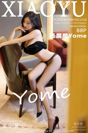 [XIAOYU語畫界]2024.03.08 VOL.1216 楊晨晨Yome