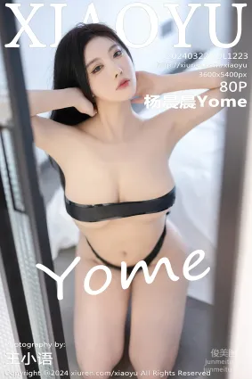 [XIAOYU語畫界]2024.03.22 VOL.1223 楊晨晨Yome